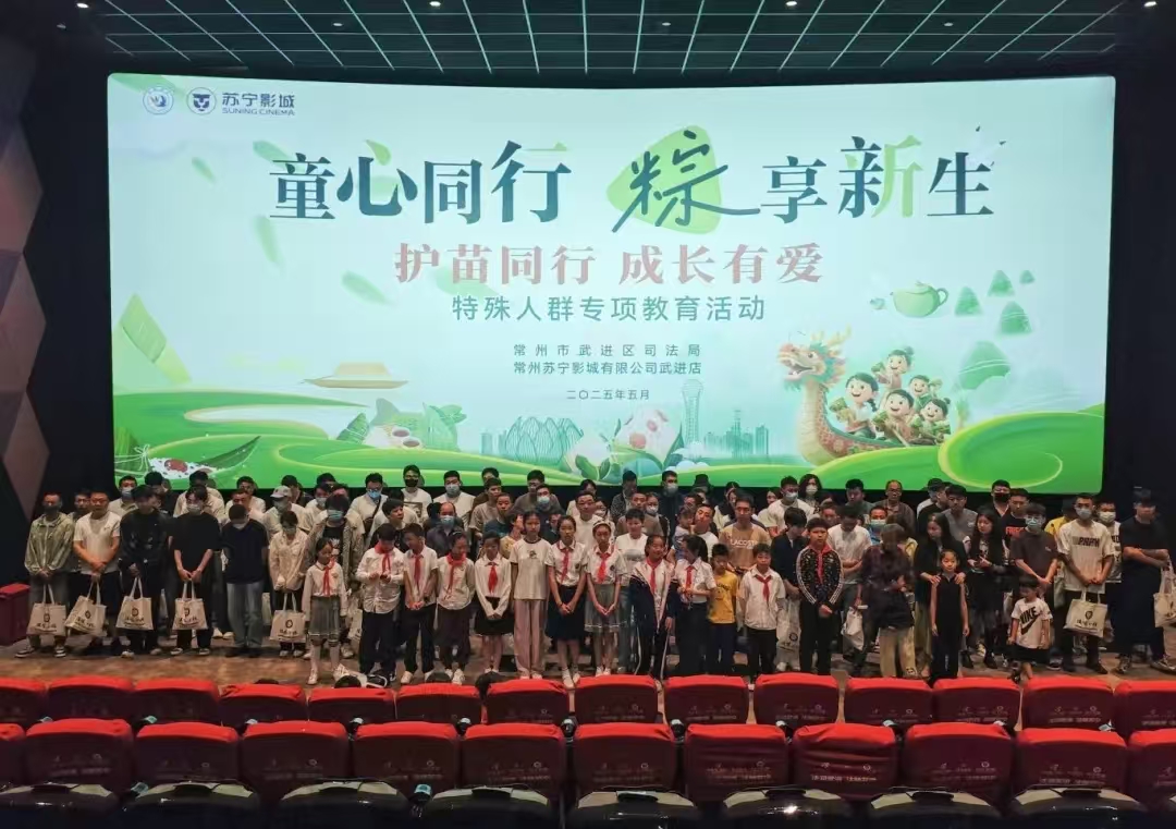 法援惠民生，护苗助成长