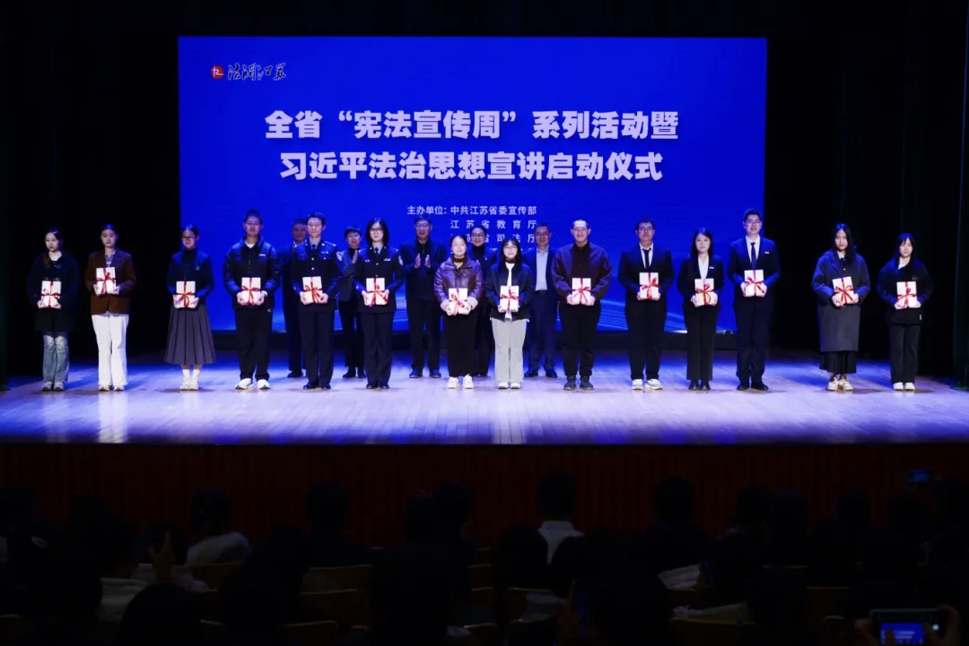 江苏“八五”普法，交答卷！