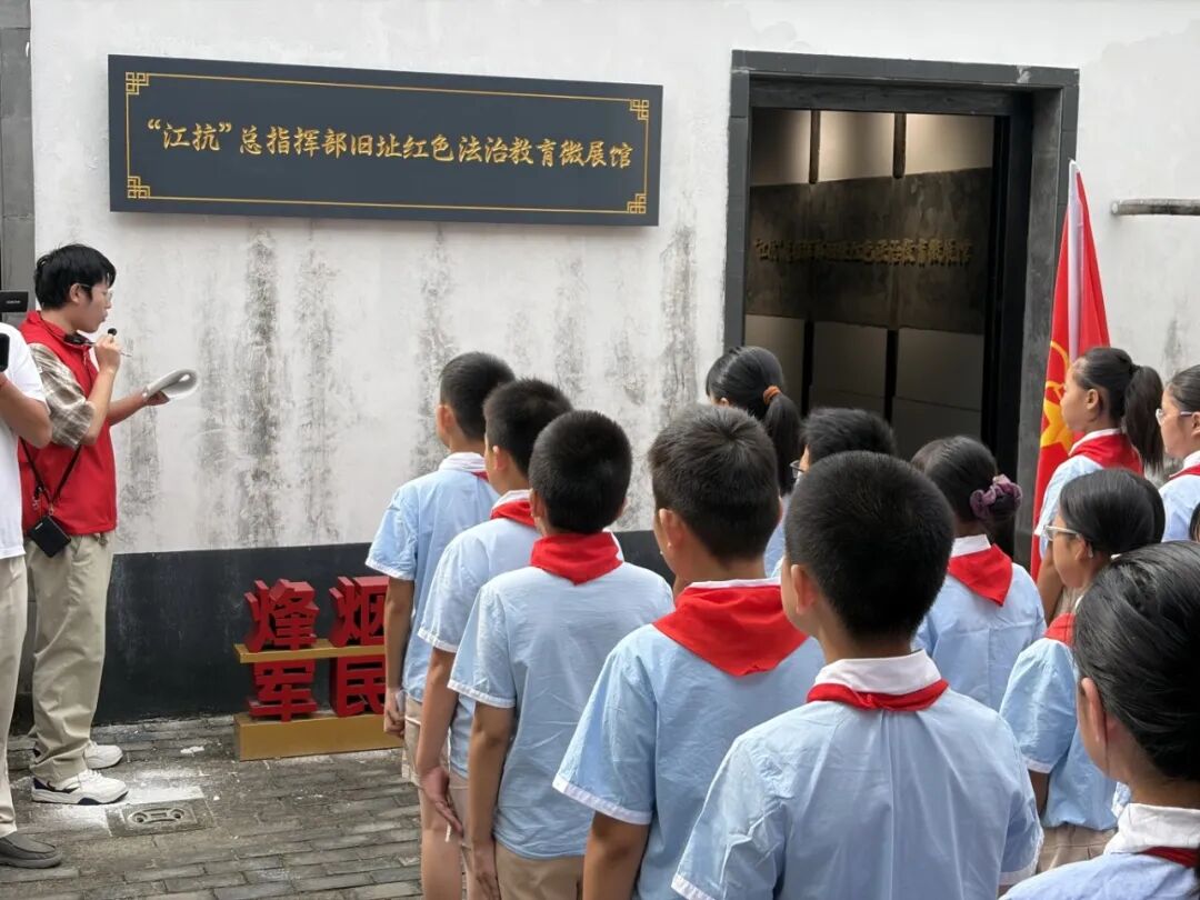 武进新增一条红色法治研学路线